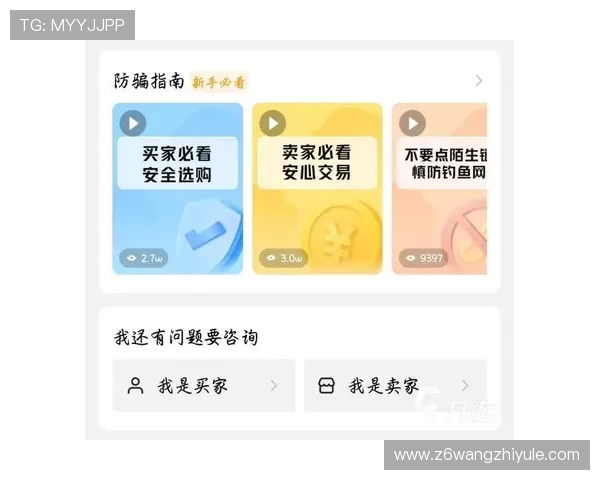 凯时KS线上登陆安全措施全面提升账号安全保障