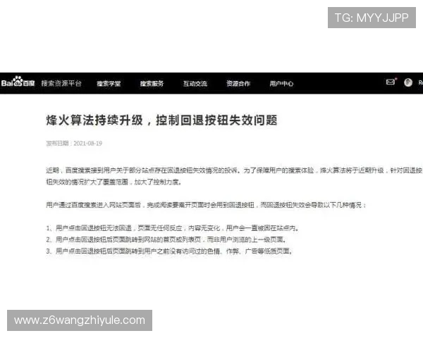 尊龙z6备用网址专业客服全天在线，快速解决您的各种疑问与问题