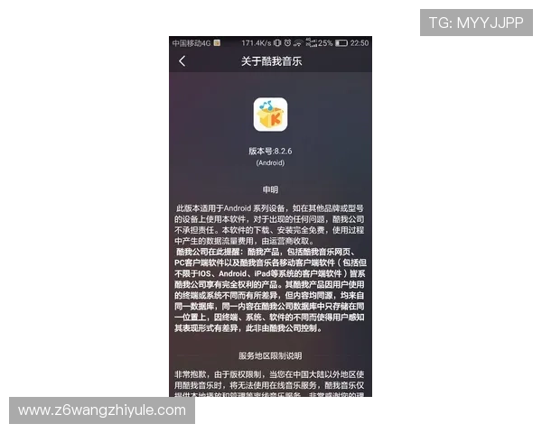 尊龙凯时完美体育手机版下载支持多种支付方式保障资金安全