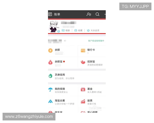 尊龙凯时手机版下载安装后如何进行游戏账号安全设置