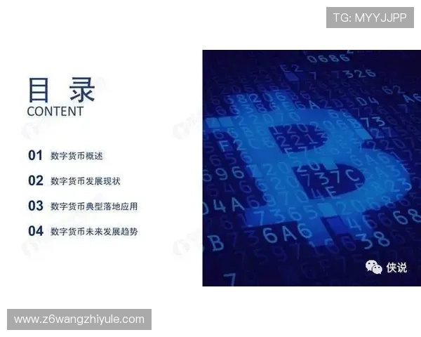 ag币游：未来虚拟货币在游戏中的应用潜力与可能带来的行业变革