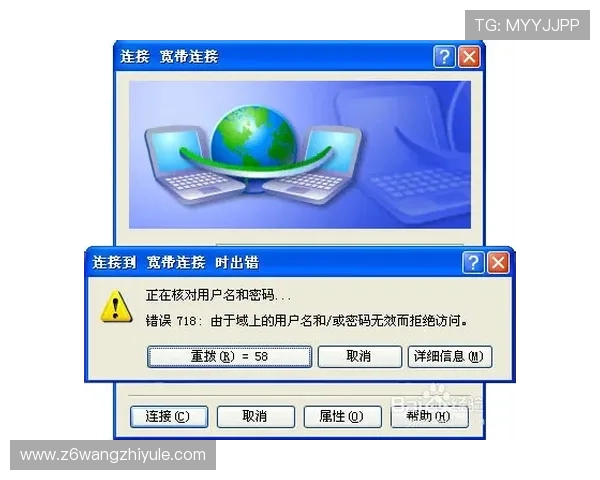 提升登录成功率：d88官网会员登录常见错误及解决方案分析