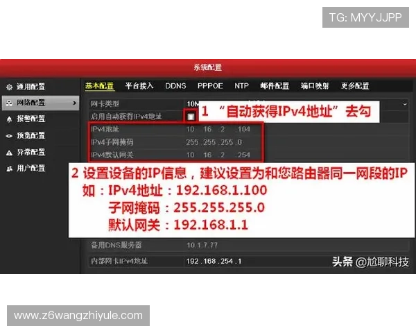 尊龙会官网首页登录入口操作步骤与账号密码忘记恢复方法 尊龙会官网首页登录入口操作步骤与账号密码忘记恢复方法