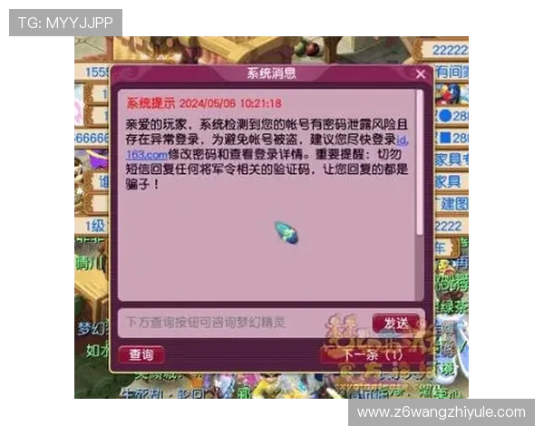 尊龙在线注册平台登录安全保障措施全面解析保障玩家账号安全的实用技巧 尊龙在线注册平台登录安全保障措施全面解析保障玩家账号安全的实用技巧