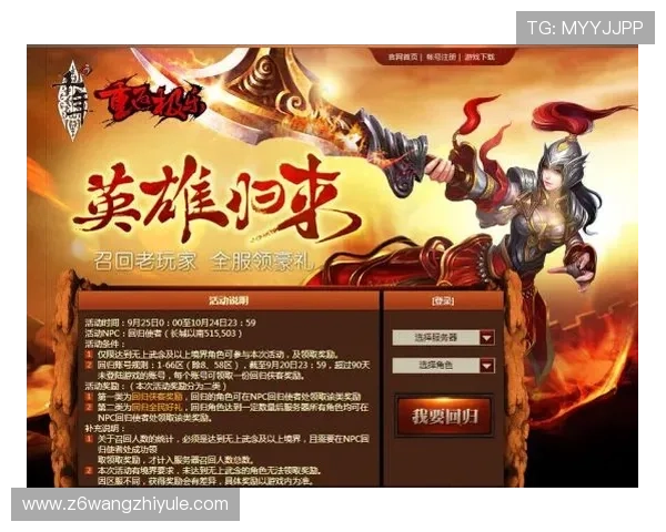 尊龙官网完整版玩家必看，最新活动预告与丰富奖励领取攻略