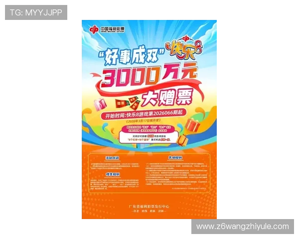 D88尊龙会员专属优惠券领取攻略,助你在游戏中轻松获得更多实惠 D88尊龙会员专属优惠券领取攻略,助你在游戏中轻松获得更多实惠