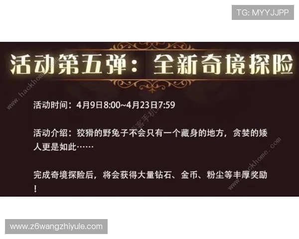 d88尊龙e来就送38元，最新优惠活动全面解析助你轻松赢取游戏奖励