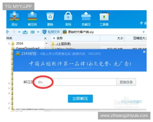 Z6就是博地址常见问题解答及安全登录技巧全攻略 Z6就是博地址常见问题解答及安全登录技巧全攻略