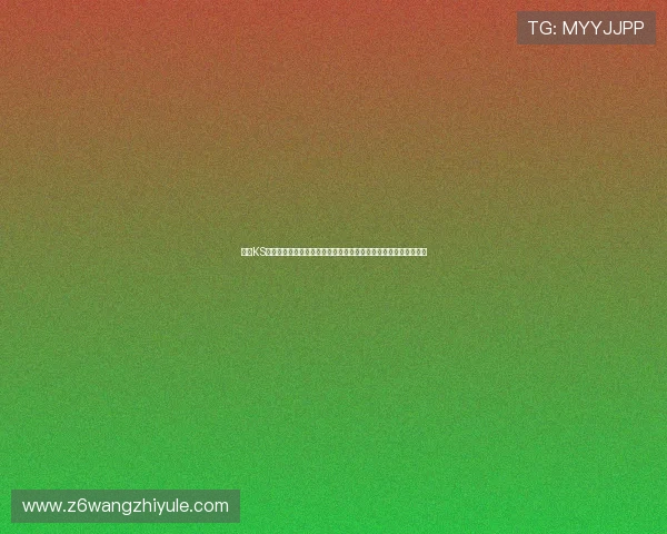 凯时KS旗舰厅注册平台打造权威世界杯数据统计与分析帮助用户把握赛况 凯时KS旗舰厅注册平台打造权威世界杯数据统计与分析帮助用户把握赛况