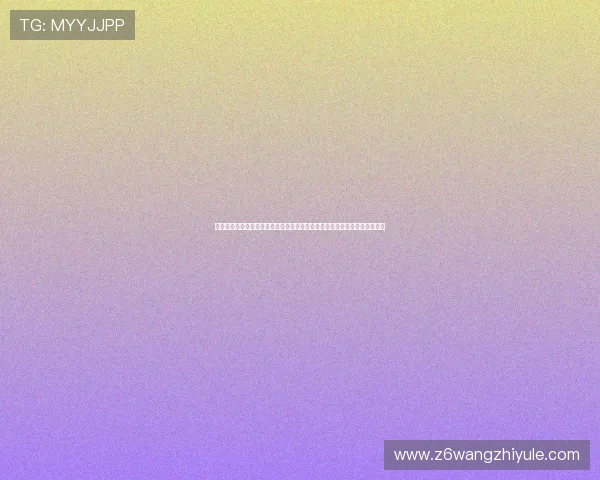 通过真人视讯网站观看世界杯比赛实现高清流畅直播满足足球爱好者多样需求 通过真人视讯网站观看世界杯比赛实现高清流畅直播满足足球爱好者多样需求