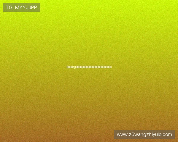 最新真人ag视讯下载平台推荐,丰富的游戏资源任你自由选择体验 最新真人ag视讯下载平台推荐,丰富的游戏资源任你自由选择体验