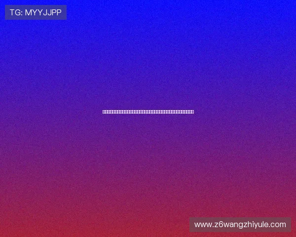 世界杯专题真人视讯线上手机版带来专业解说和互动功能助力球迷深入了解比赛动态